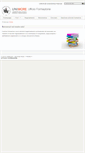 Mobile Screenshot of formazione.unimore.it